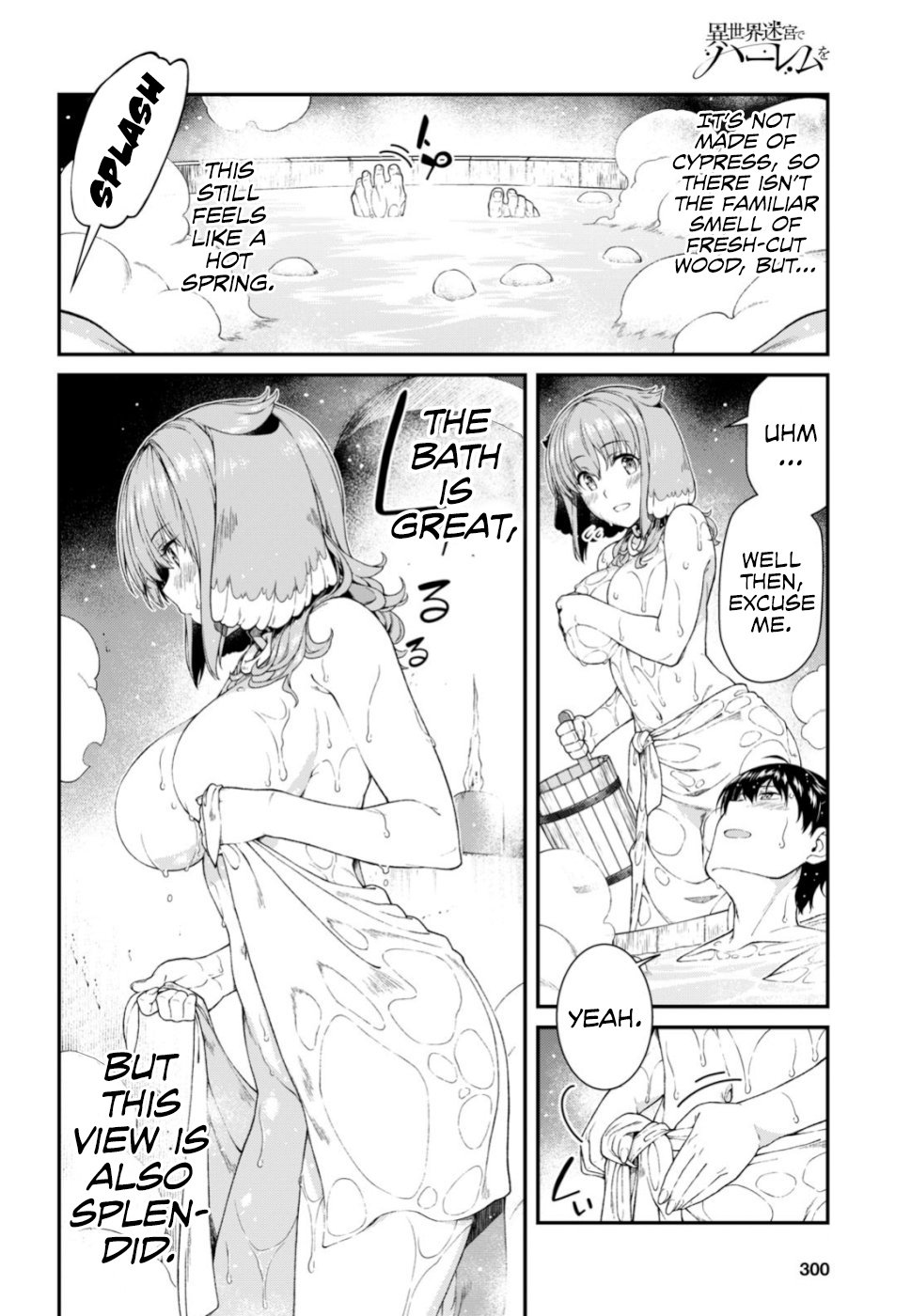 A Harem in the Fantasy World Dungeon, Chapter 29 image 17